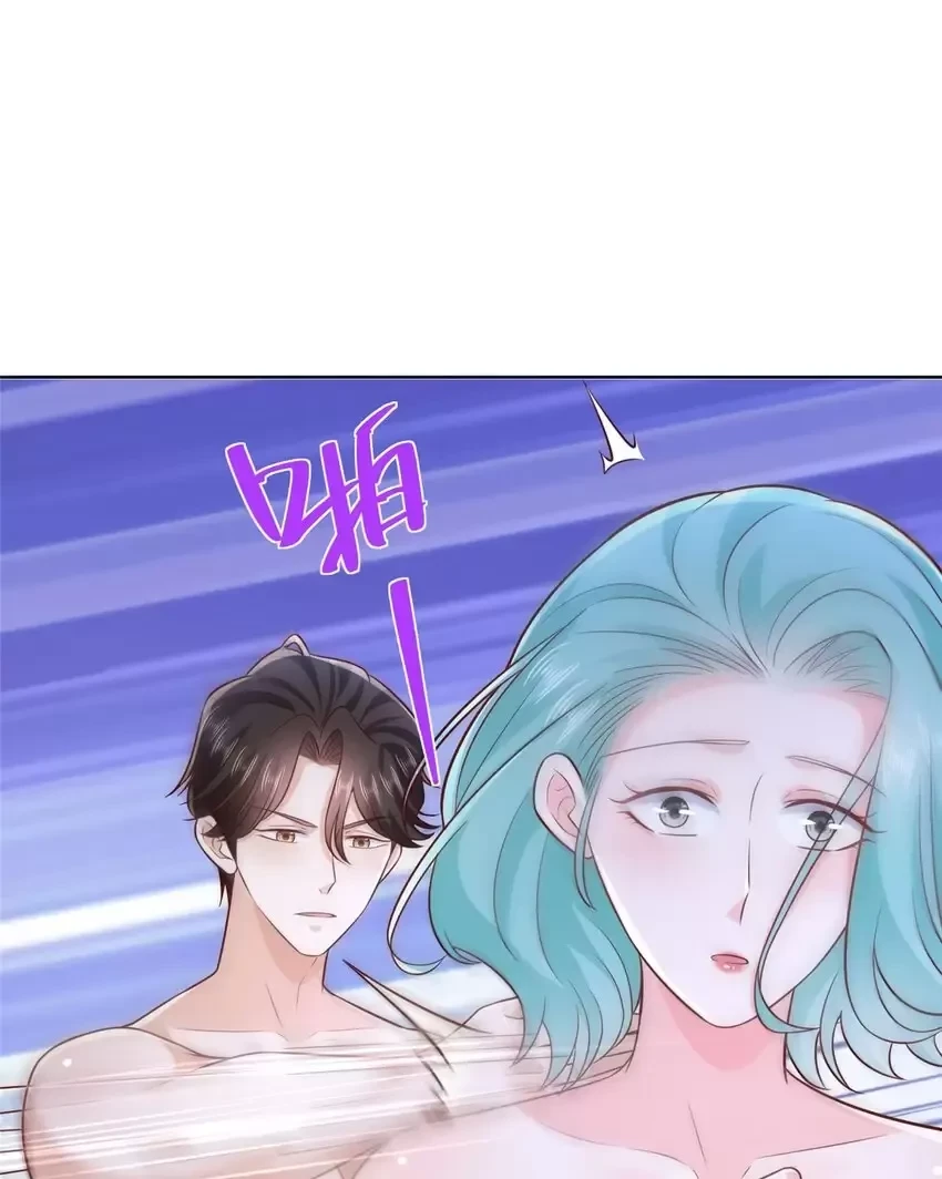 Mỗi Tuần Ta Có Một Nghề Nghiệp Mới Chapter 664 - Trang 2