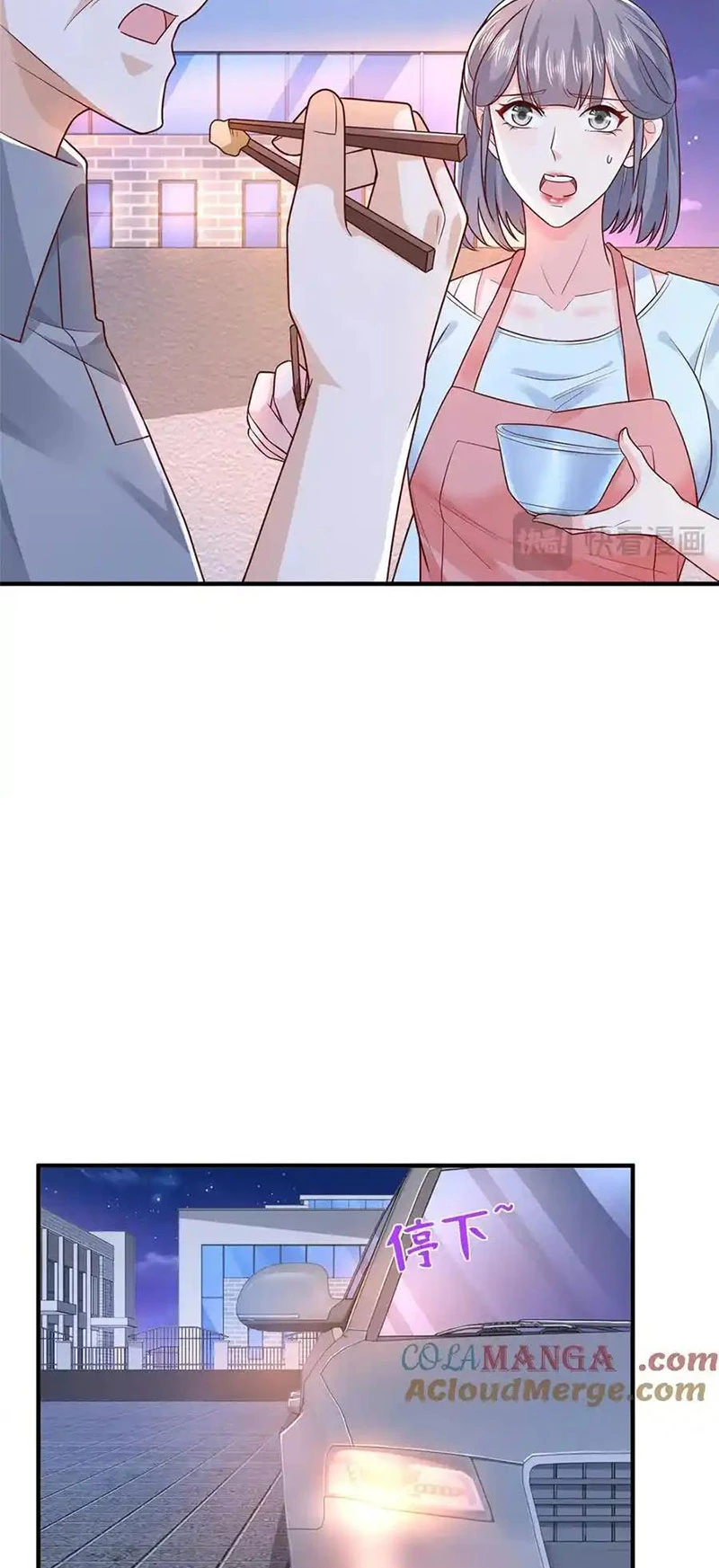 Mỗi Tuần Ta Có Một Nghề Nghiệp Mới Chapter 678 - Trang 2