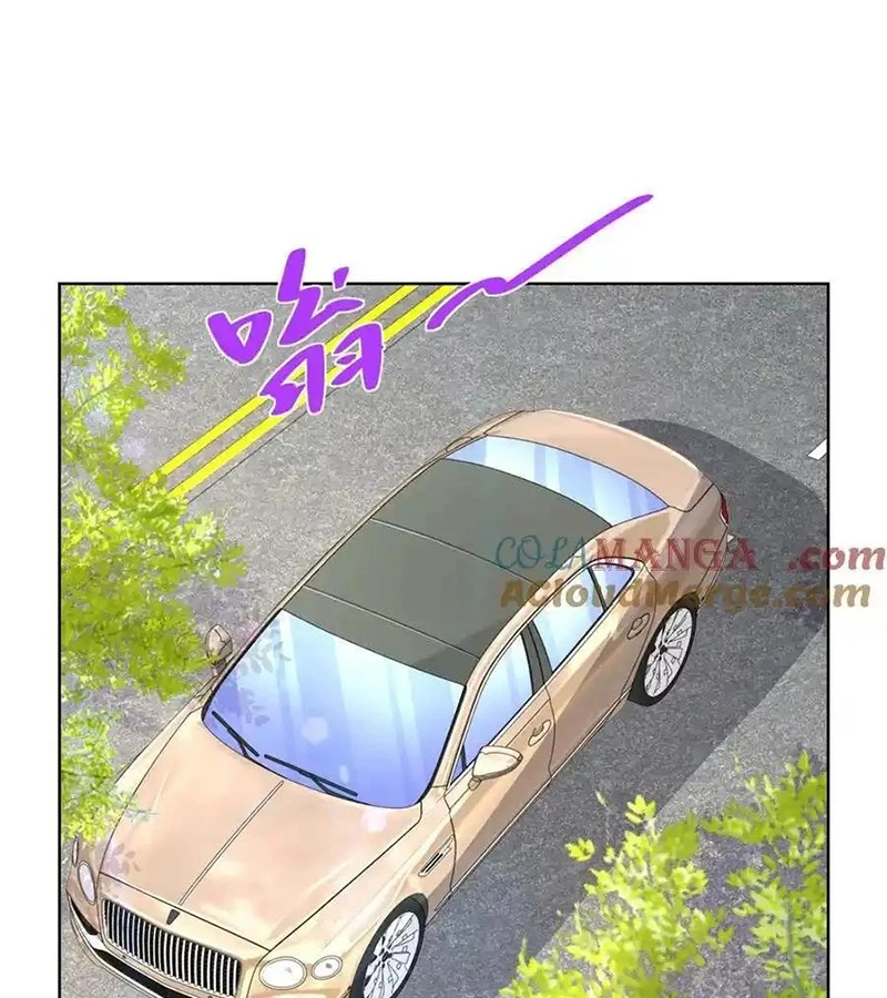 Mỗi Tuần Ta Có Một Nghề Nghiệp Mới Chapter 686 - Trang 2