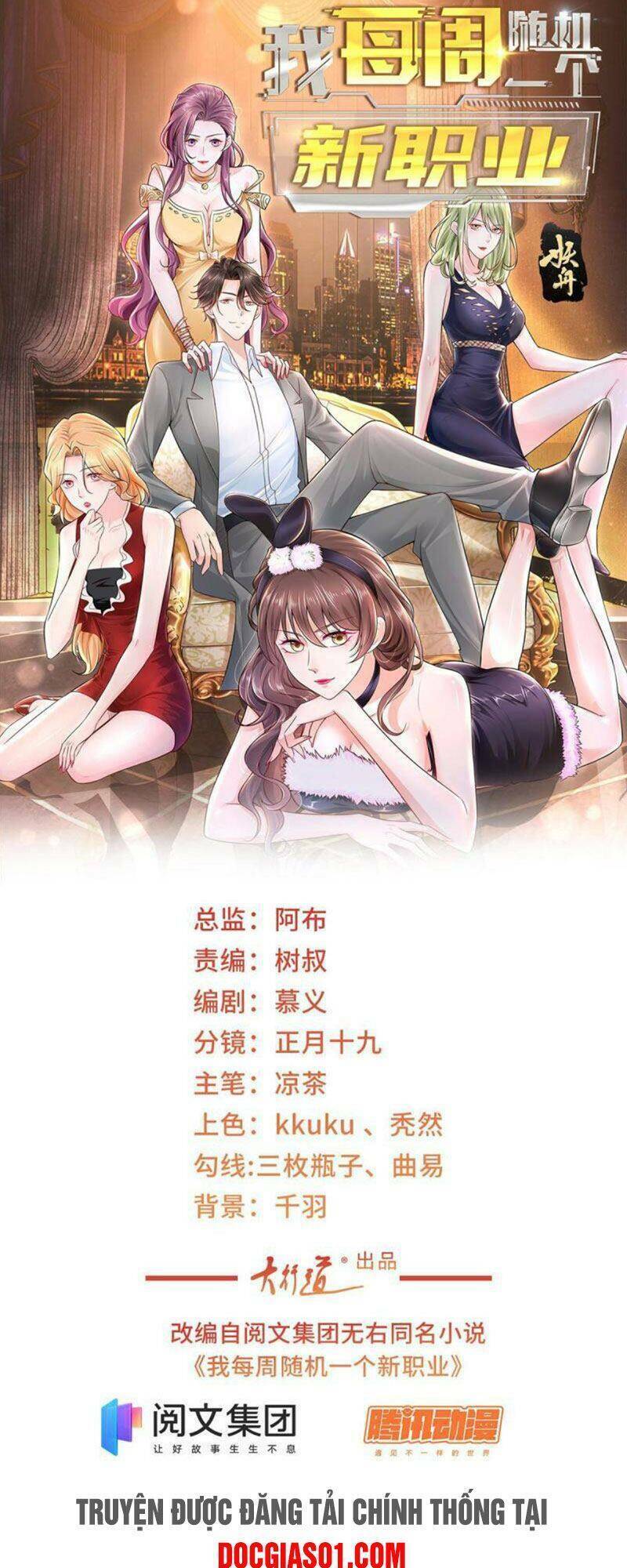 Mỗi Tuần Ta Có Một Nghề Nghiệp Mới Chapter 69 - Trang 2