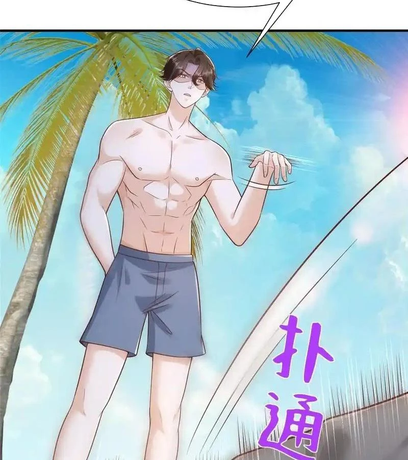 Mỗi Tuần Ta Có Một Nghề Nghiệp Mới Chapter 690 - Trang 2