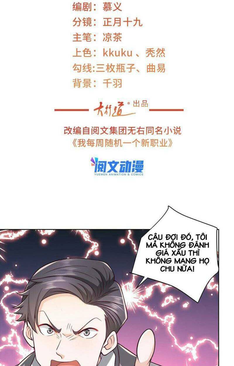 Mỗi Tuần Ta Có Một Nghề Nghiệp Mới Chapter 71 - Trang 2