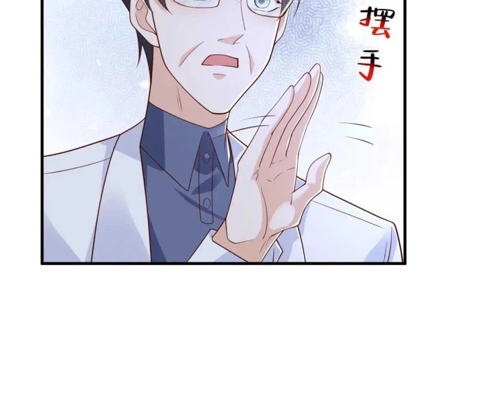Mỗi Tuần Ta Có Một Nghề Nghiệp Mới Chapter 808 - Trang 2