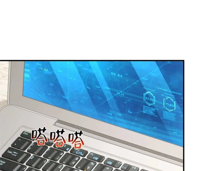 Mỗi Tuần Ta Có Một Nghề Nghiệp Mới Chapter 808 - Trang 2