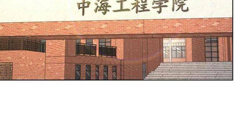 Mỗi Tuần Ta Có Một Nghề Nghiệp Mới Chapter 81 - Trang 2