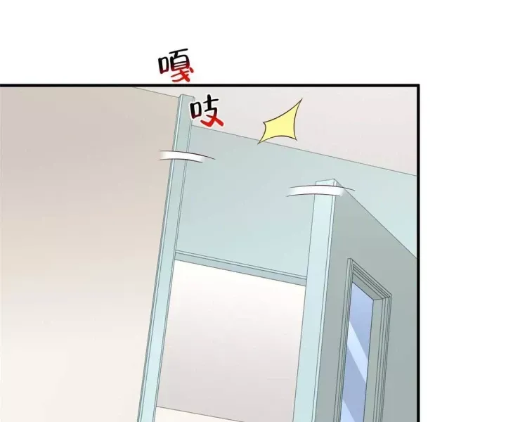 Mỗi Tuần Ta Có Một Nghề Nghiệp Mới Chapter 838 - Trang 2