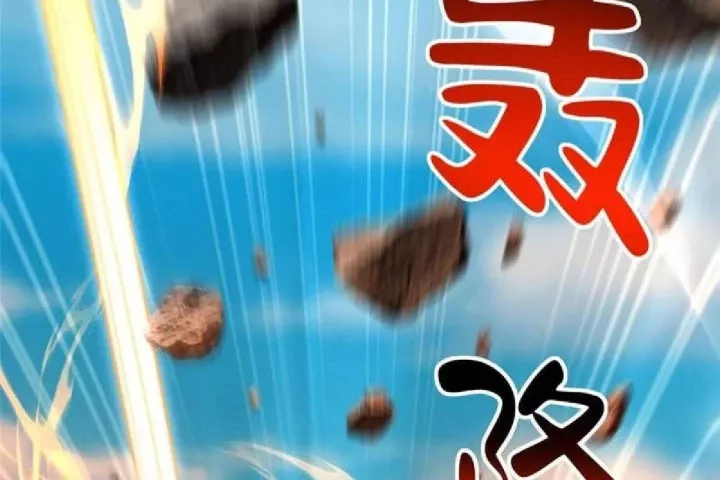 Mỗi Tuần Ta Có Một Nghề Nghiệp Mới Chapter 856 - Trang 2