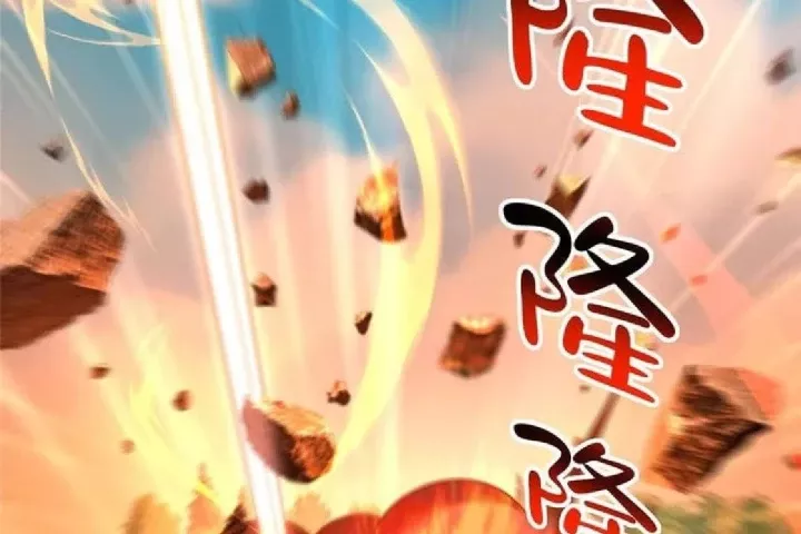 Mỗi Tuần Ta Có Một Nghề Nghiệp Mới Chapter 856 - Trang 2