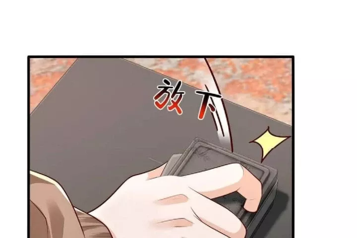 Mỗi Tuần Ta Có Một Nghề Nghiệp Mới Chapter 856 - Trang 2