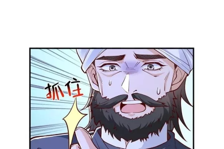 Mỗi Tuần Ta Có Một Nghề Nghiệp Mới Chapter 857 - Trang 2