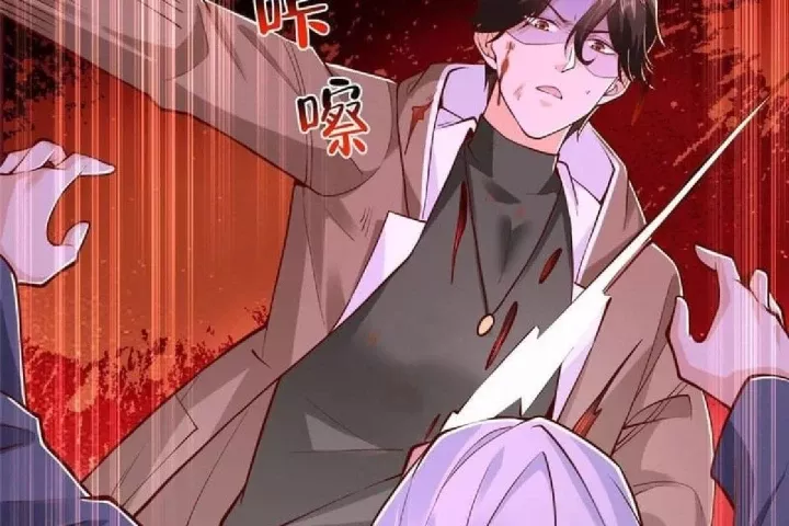 Mỗi Tuần Ta Có Một Nghề Nghiệp Mới Chapter 857 - Trang 2