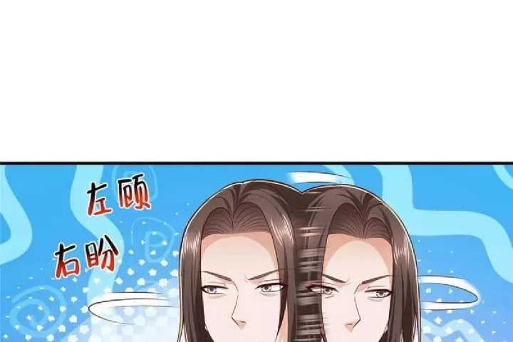 Mỗi Tuần Ta Có Một Nghề Nghiệp Mới Chapter 857 - Trang 2