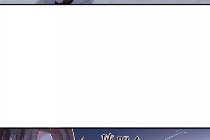 Mỗi Tuần Ta Có Một Nghề Nghiệp Mới Chapter 859 - Trang 2