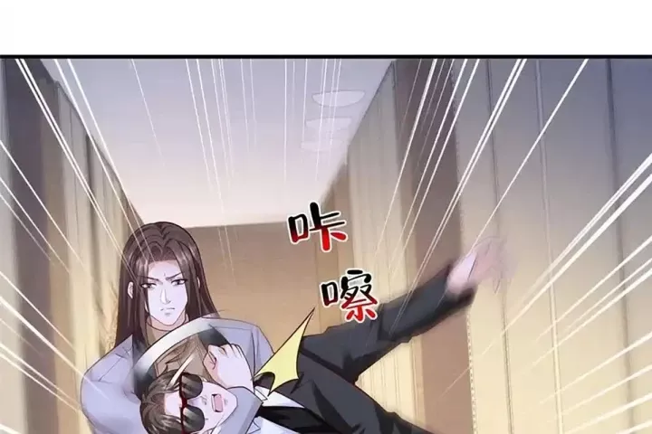 Mỗi Tuần Ta Có Một Nghề Nghiệp Mới Chapter 859 - Trang 2