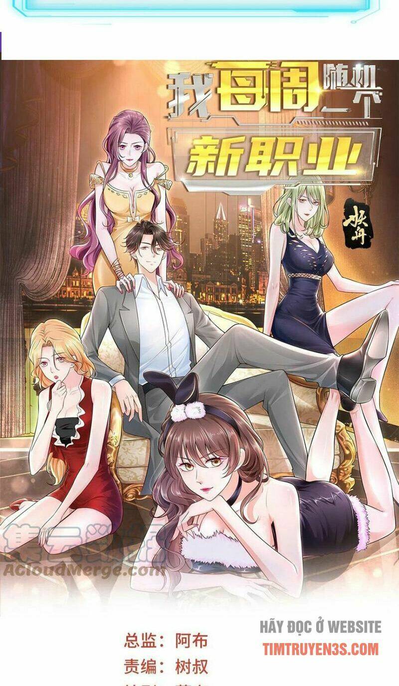 Mỗi Tuần Ta Có Một Nghề Nghiệp Mới Chapter 93 - Trang 2