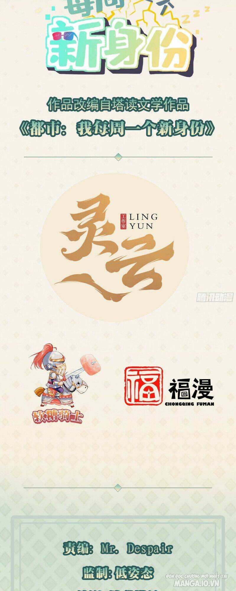 Mỗi Tuần Ta Có Một Thân Phận Mới Chapter 17 - Trang 2