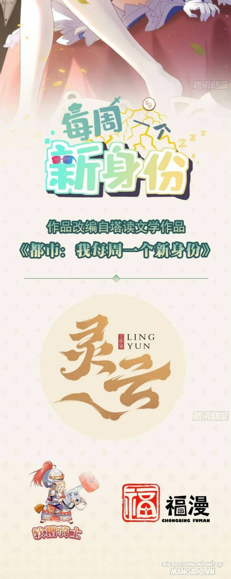 Mỗi Tuần Ta Có Một Thân Phận Mới Chapter 47 - Trang 2