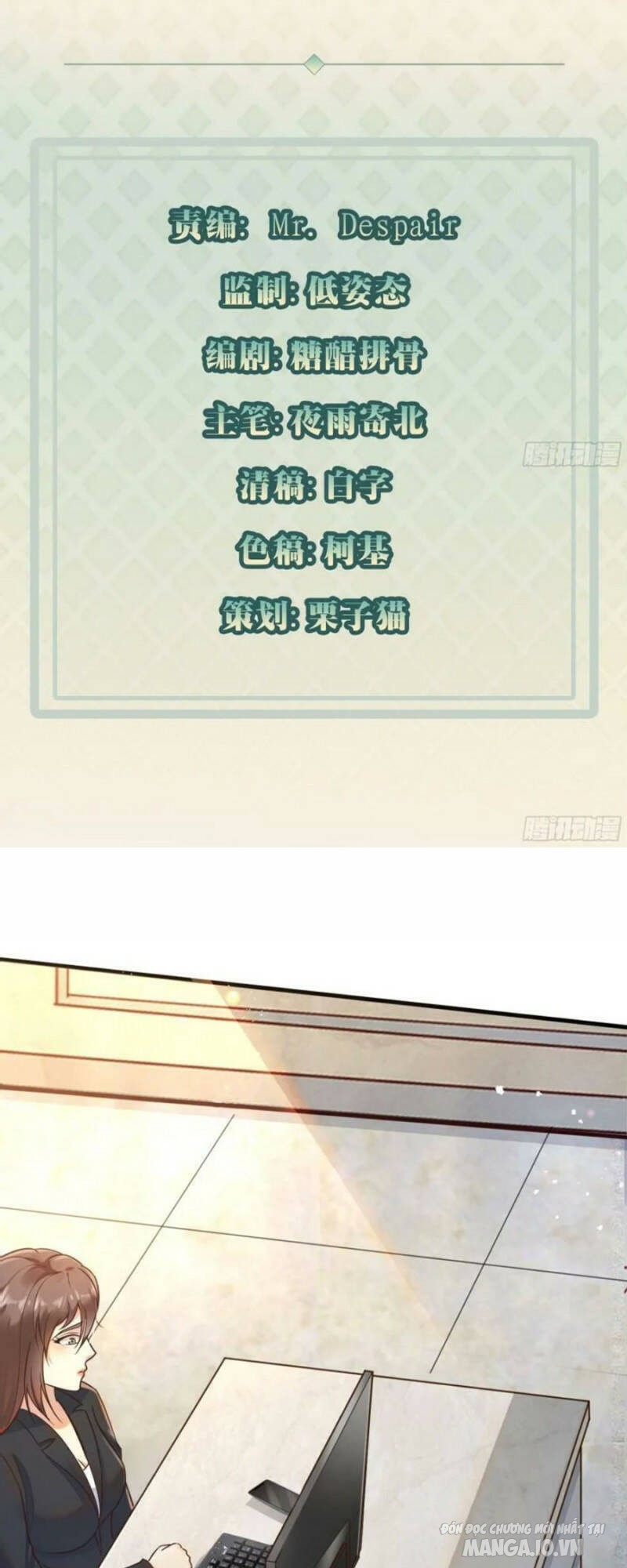 Mỗi Tuần Ta Có Một Thân Phận Mới Chapter 47 - Trang 2