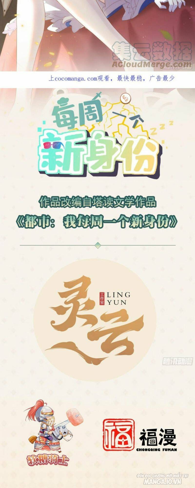 Mỗi Tuần Ta Có Một Thân Phận Mới Chapter 48 - Trang 2