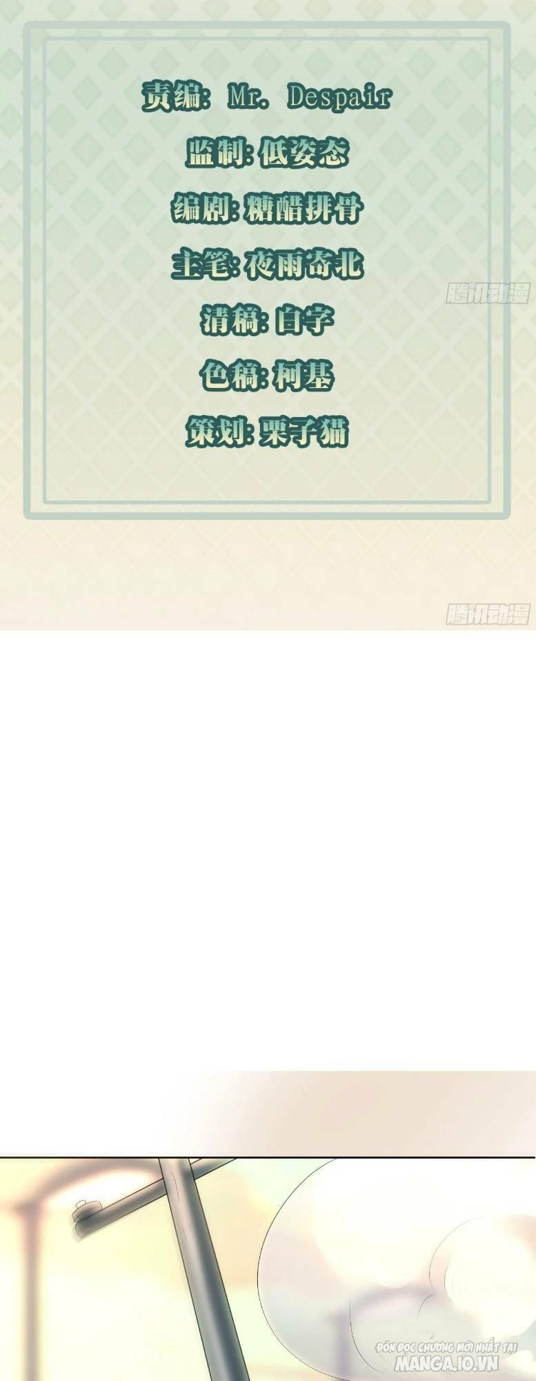 Mỗi Tuần Ta Có Một Thân Phận Mới Chapter 75 - Trang 2