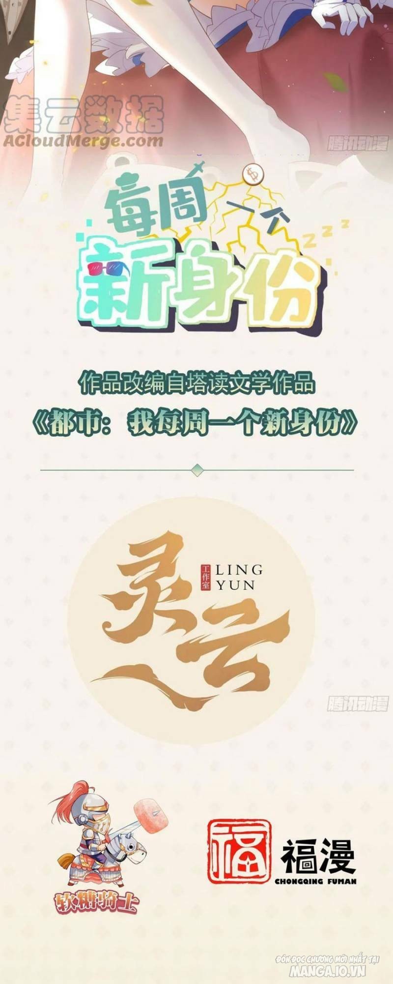 Mỗi Tuần Ta Có Một Thân Phận Mới Chapter 82 - Trang 2