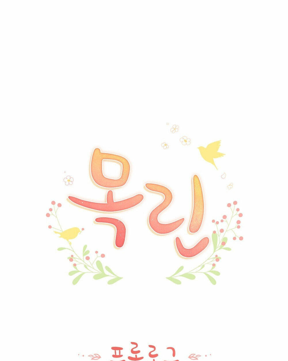 Mokrin Chapter 0 - Trang 2