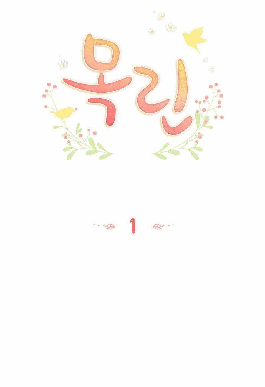 Mokrin Chapter 1.1 - Trang 2