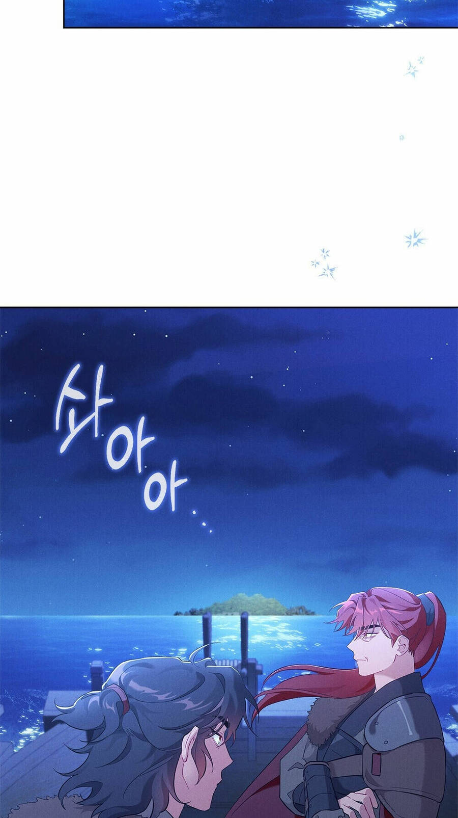 Mokrin Chapter 1.1 - Trang 2