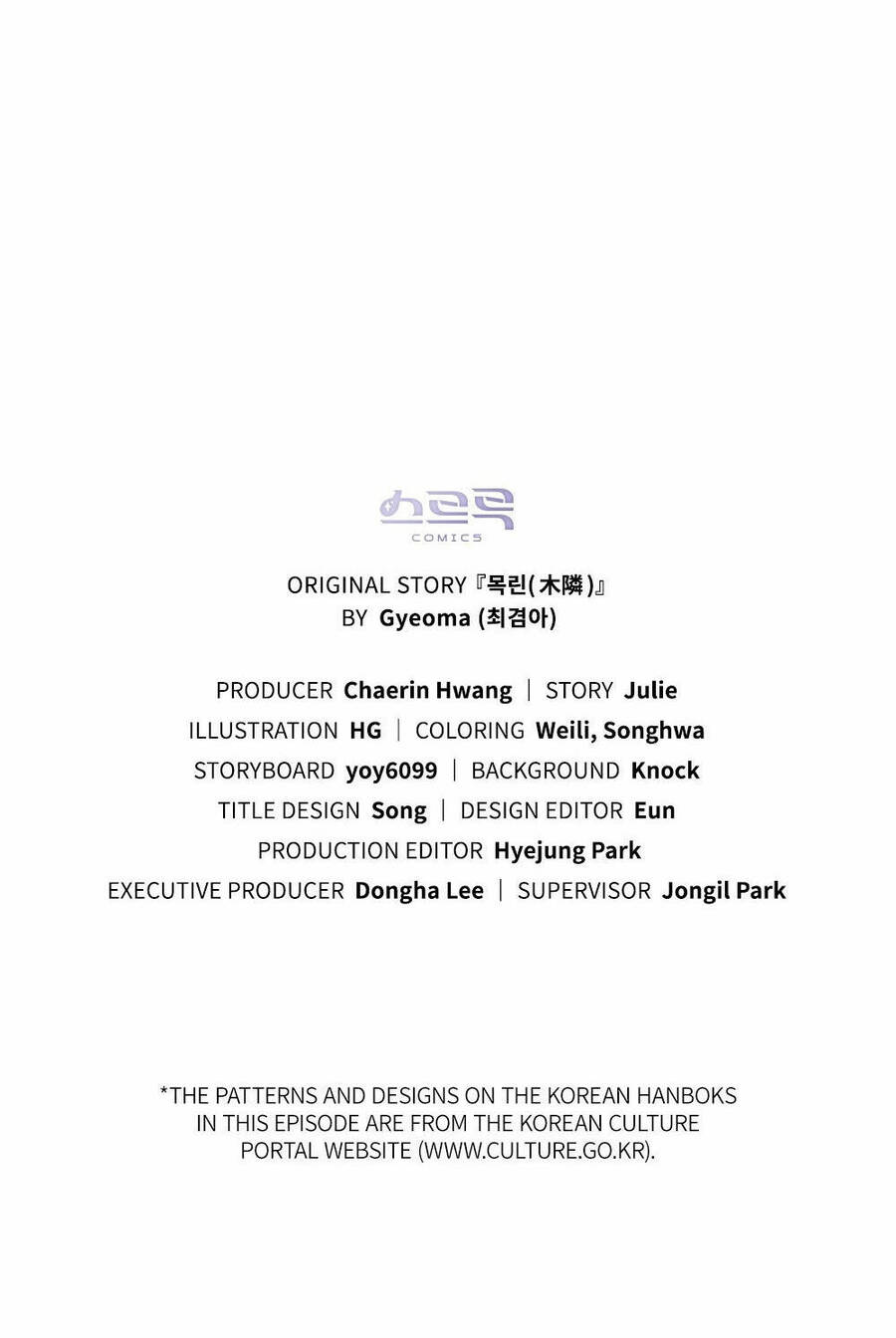 Mokrin Chapter 20.2 - Trang 2