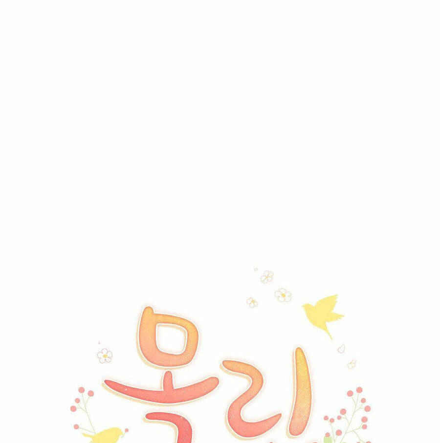 Mokrin Chapter 7.1 - Trang 2