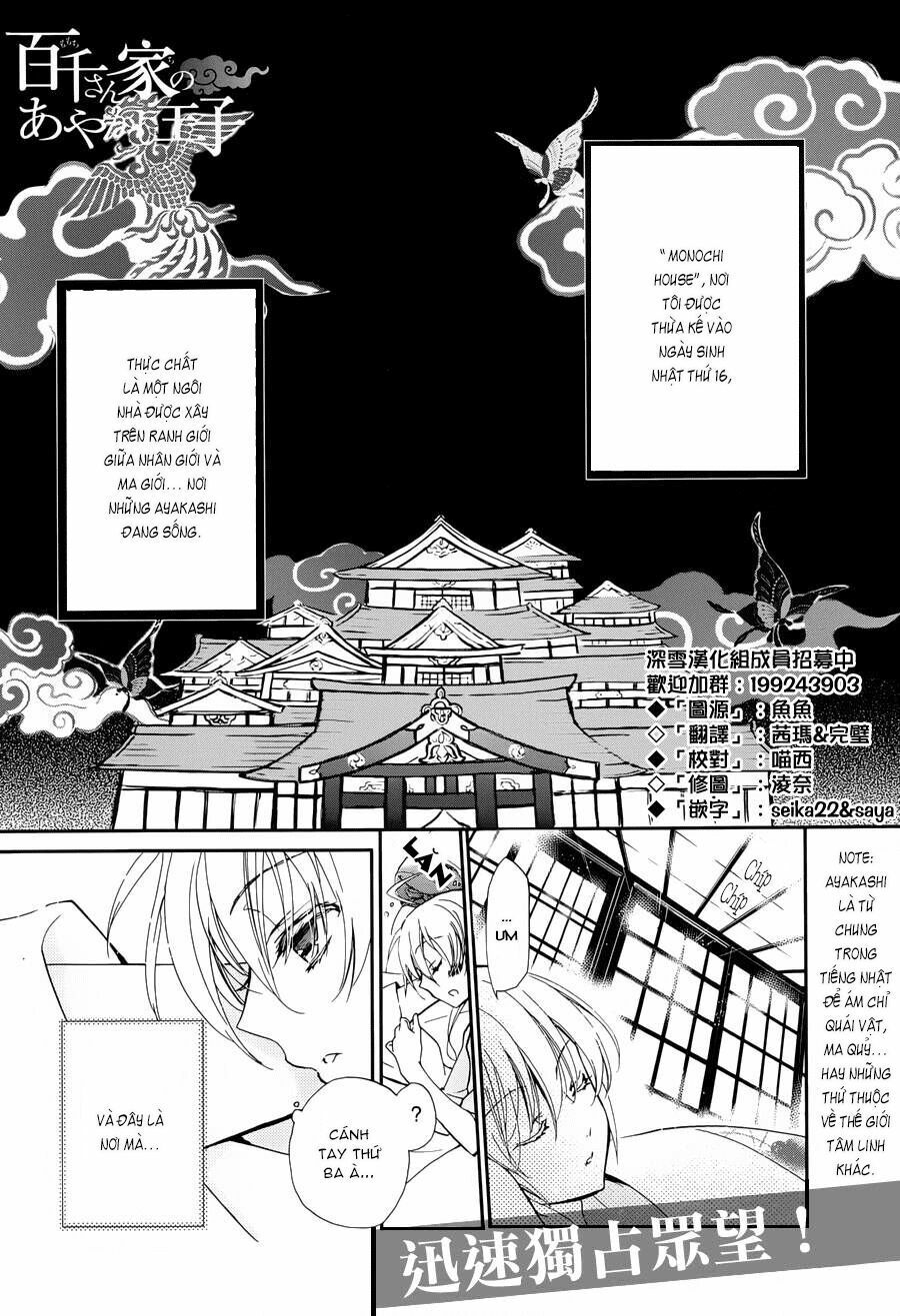 Momochi-San Chi No Ayakashi Ouji Chapter 2 - Trang 2