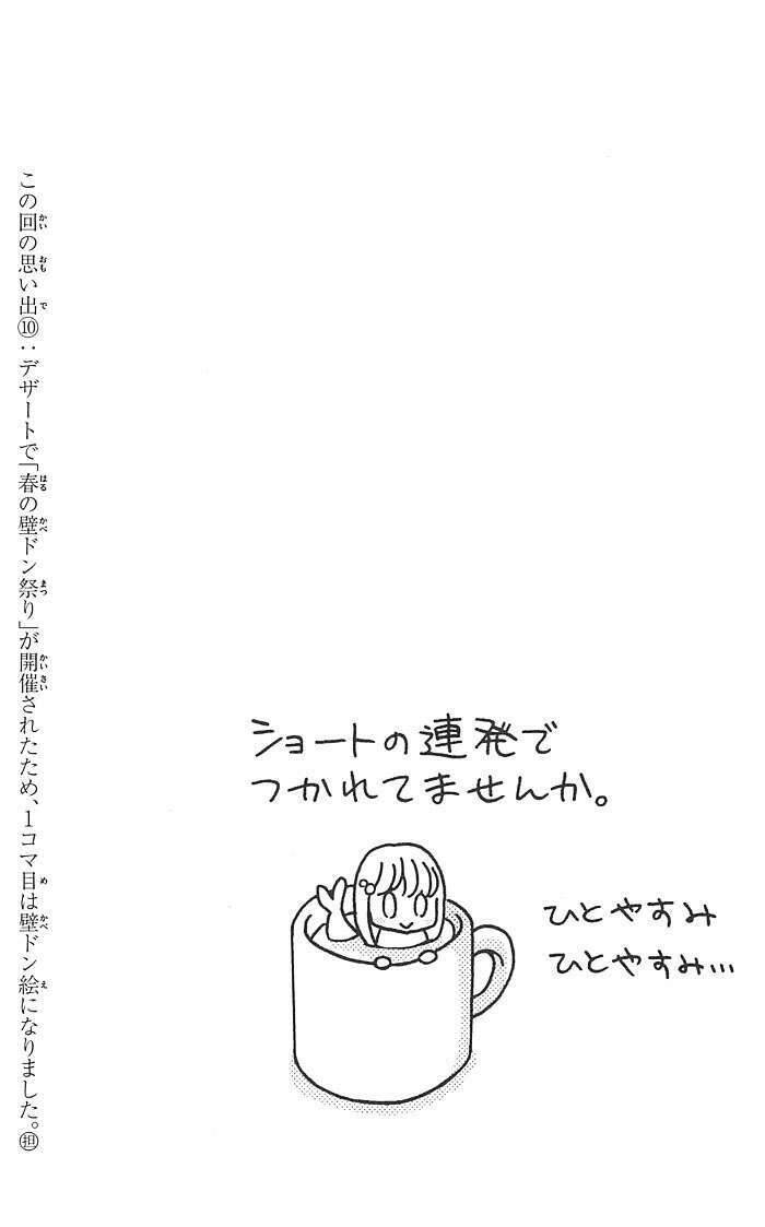 Momoiro Ningyo – Tiên Cá Tóc Hồng Chapter 10 - Trang 2