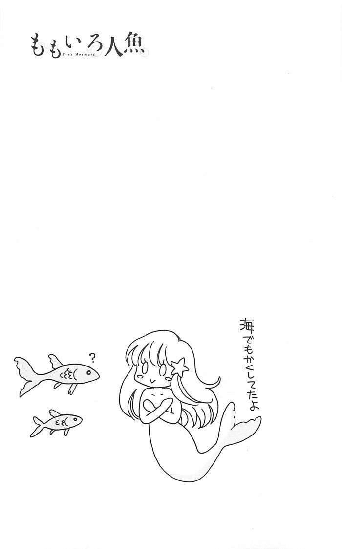 Momoiro Ningyo – Tiên Cá Tóc Hồng Chapter 11 - Trang 2