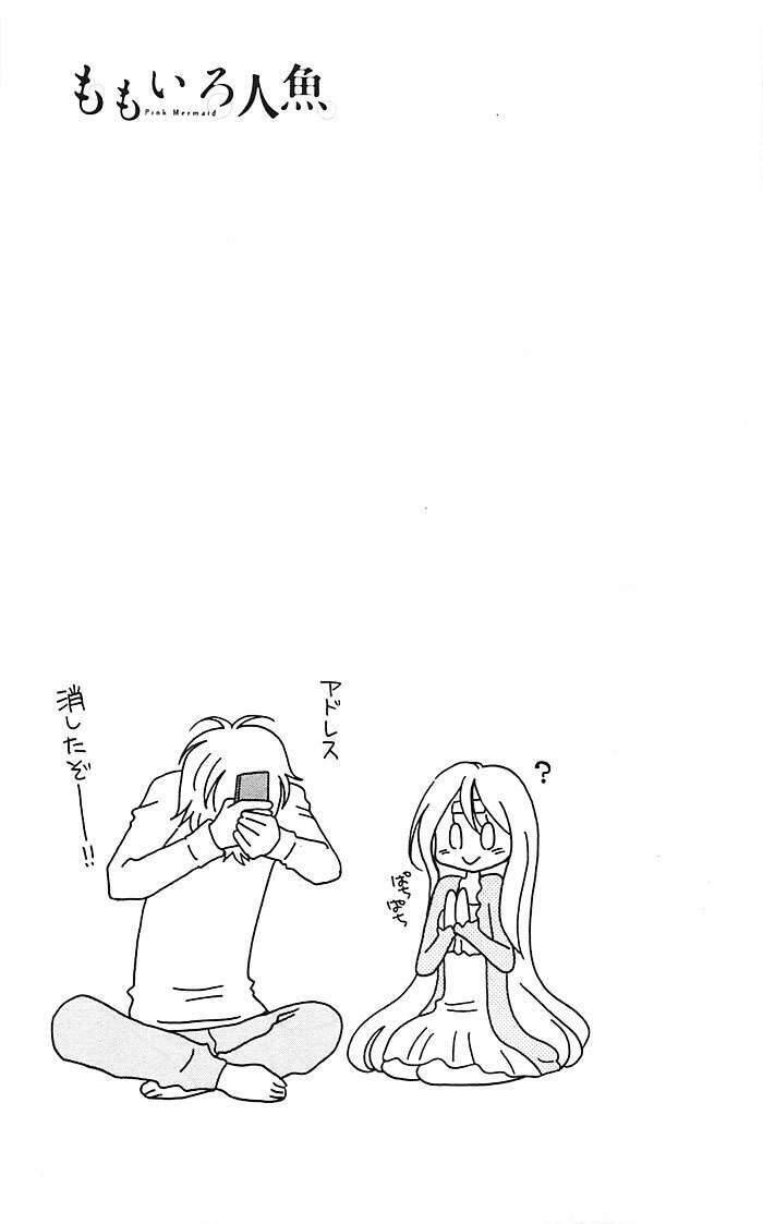 Momoiro Ningyo – Tiên Cá Tóc Hồng Chapter 12 - Trang 2