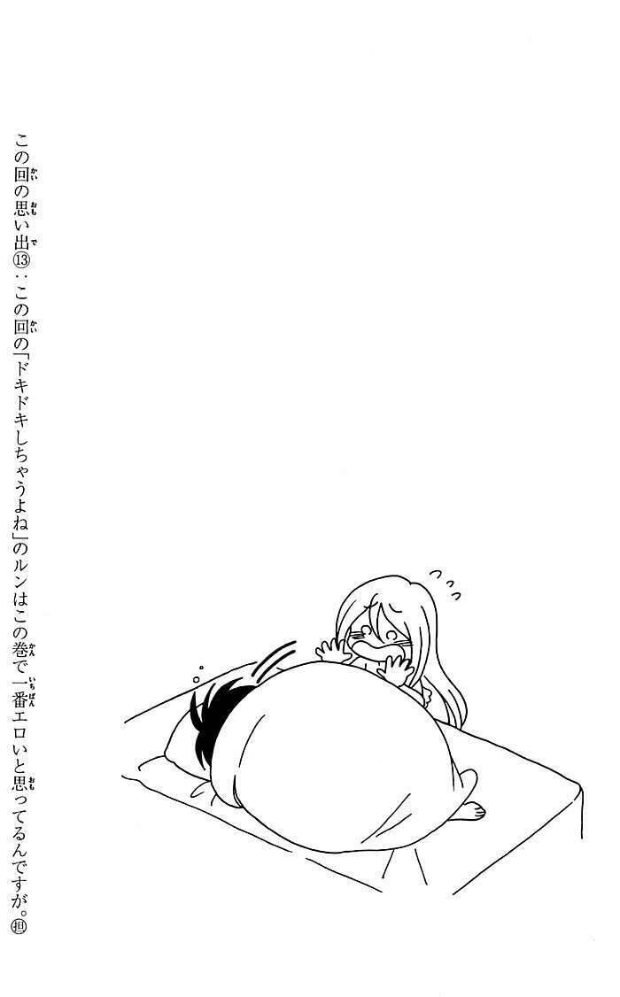 Momoiro Ningyo – Tiên Cá Tóc Hồng Chapter 13 - Trang 2