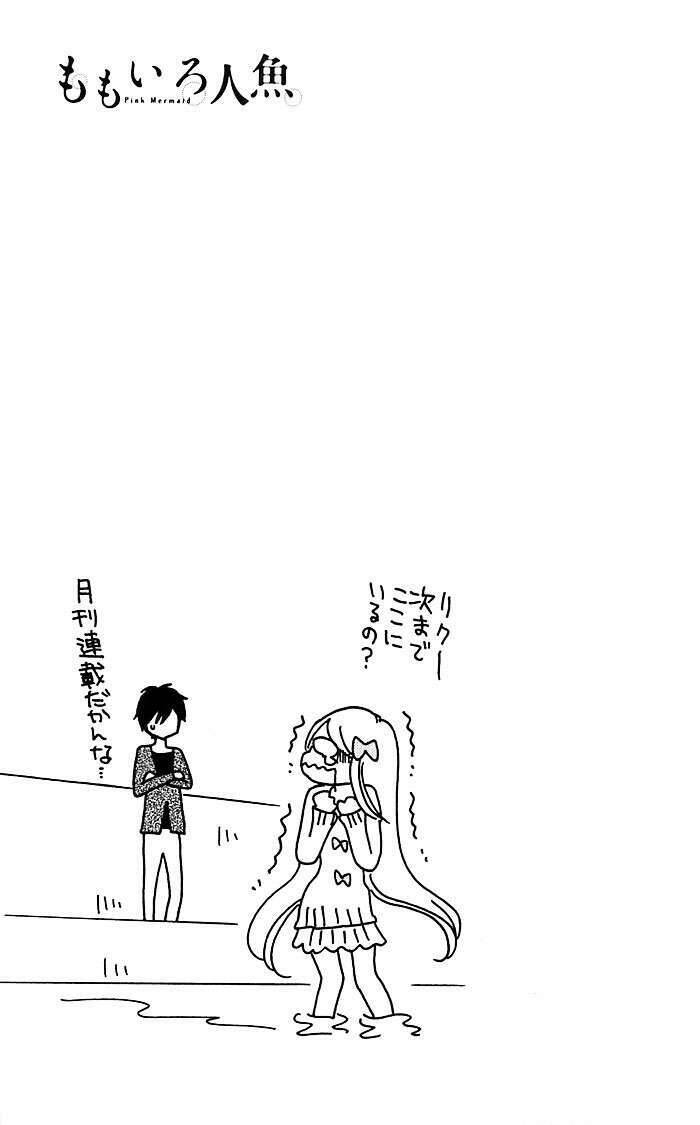 Momoiro Ningyo – Tiên Cá Tóc Hồng Chapter 16 - Trang 2