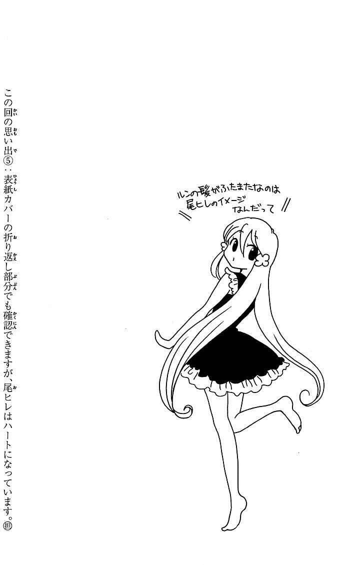 Momoiro Ningyo – Tiên Cá Tóc Hồng Chapter 5 - Trang 2