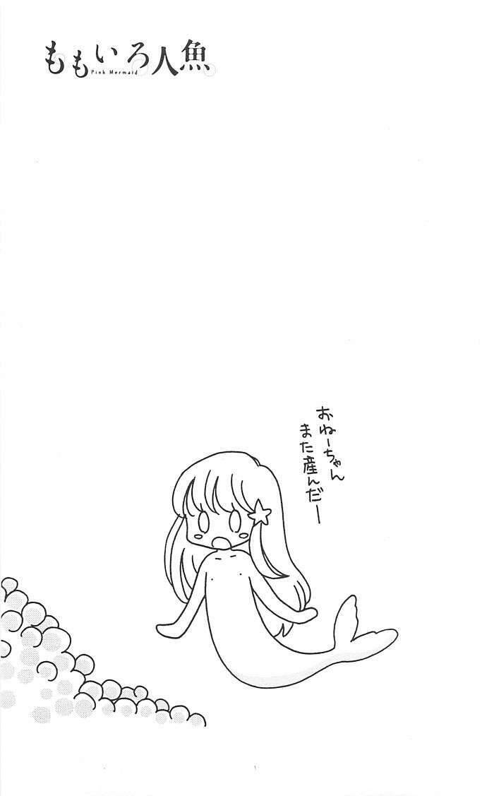 Momoiro Ningyo – Tiên Cá Tóc Hồng Chapter 6 - Trang 2