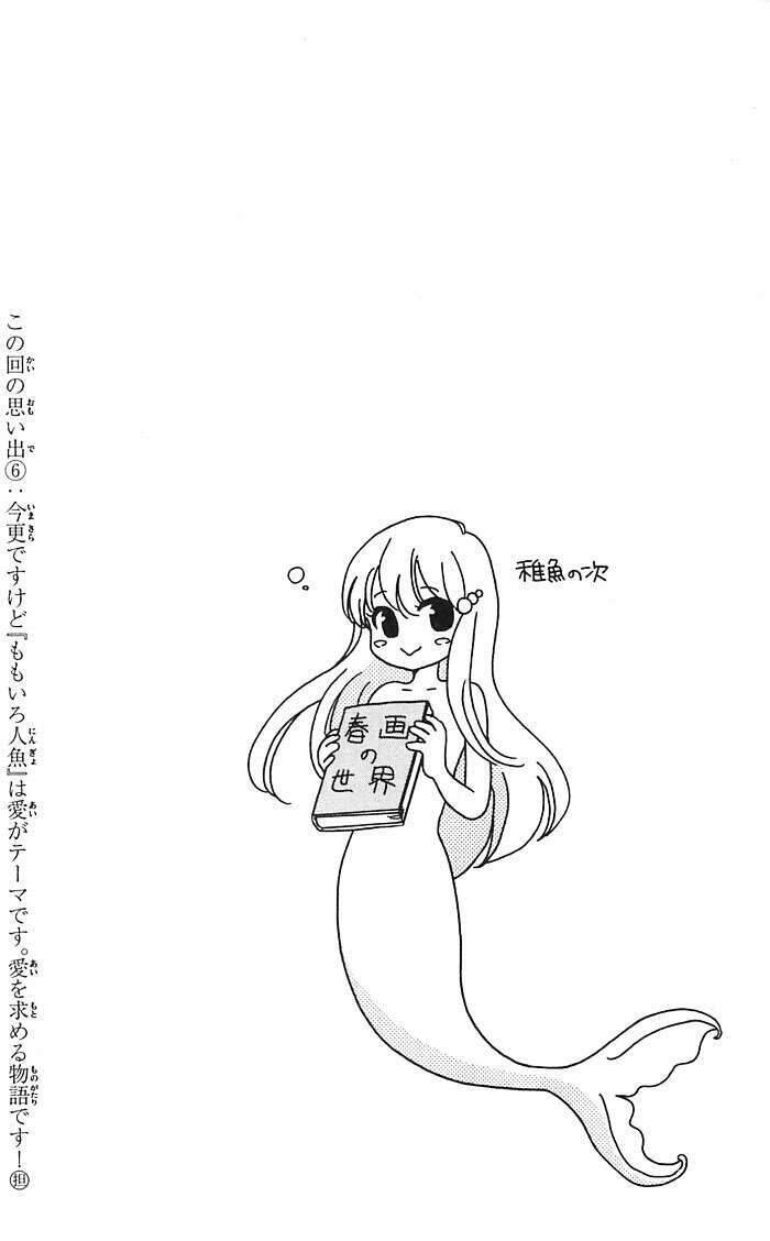 Momoiro Ningyo – Tiên Cá Tóc Hồng Chapter 6 - Trang 2