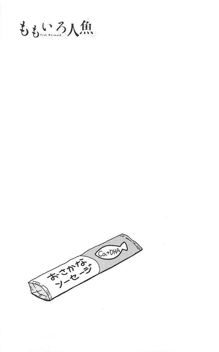 Momoiro Ningyo – Tiên Cá Tóc Hồng Chapter 7 - Trang 2