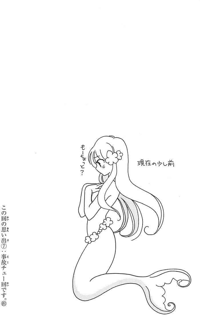 Momoiro Ningyo – Tiên Cá Tóc Hồng Chapter 7 - Trang 2