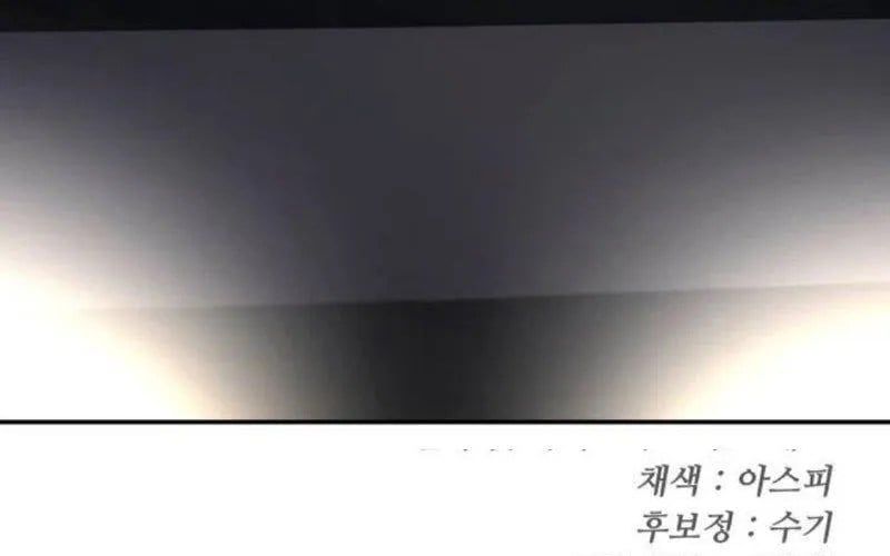 Món Đồ Chơi Chapter 60 - Trang 2