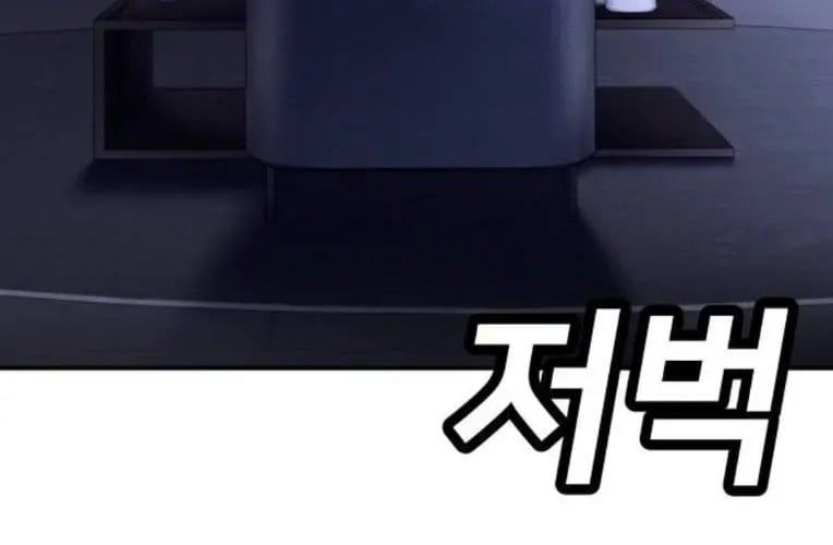 Món Đồ Chơi Chapter 61 - Trang 2