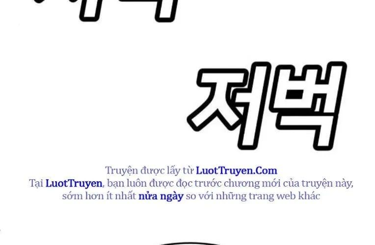 Món Đồ Chơi Chapter 61 - Trang 2