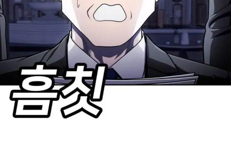 Món Đồ Chơi Chapter 61 - Trang 2