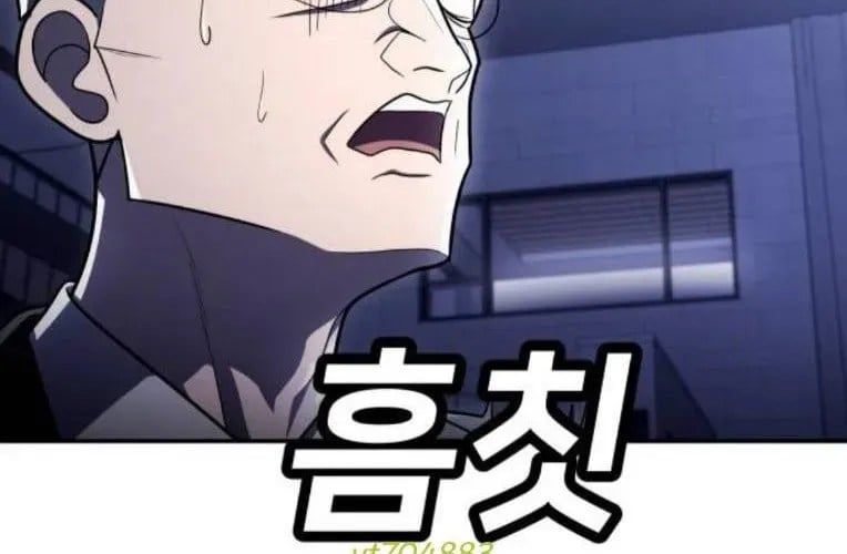 Món Đồ Chơi Chapter 61 - Trang 2