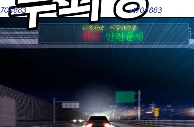 Món Đồ Chơi Chapter 61 - Trang 2