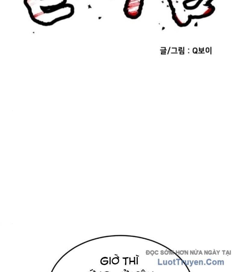 Món Đồ Chơi Chapter 62 - Trang 2