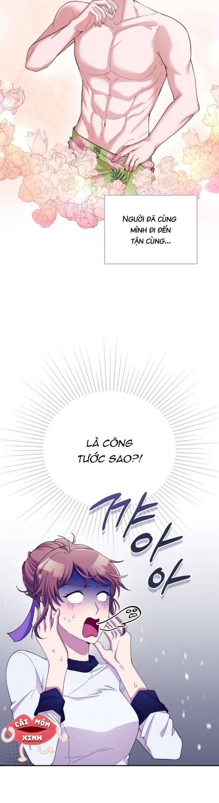 Món Khai Vị Một Đêm Chapter 1 - Trang 2