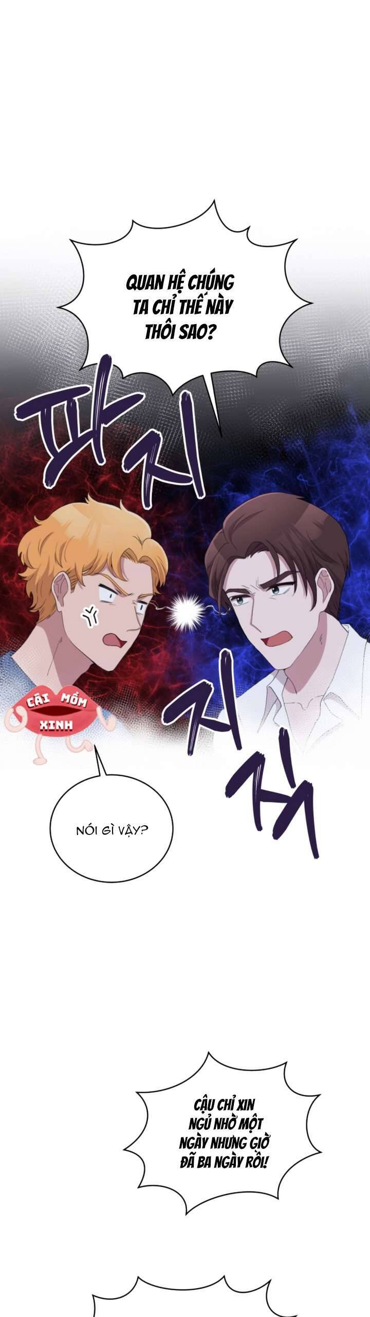 Món Khai Vị Một Đêm Chapter 1 - Trang 2